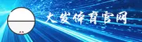 大发地址「中国」官方网站