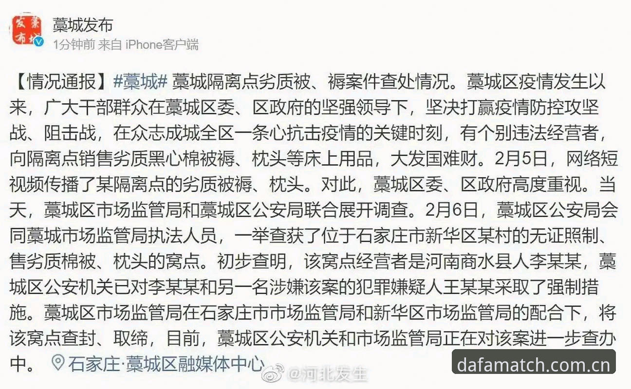 大发地址中国站 大发地址中国站实用指南:掌握竞赛预测与移动端体验的关键