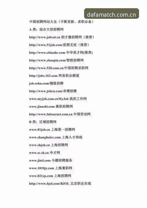 5个步骤搞定大发地址中国官方网站下载，老用户亲测有效
