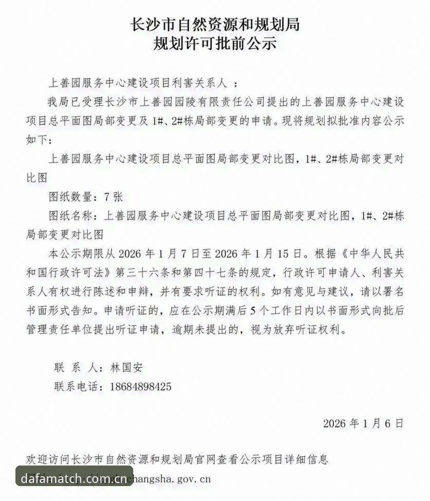 如何通过大发地址情报平台官方下载获取精准竞赛数据？