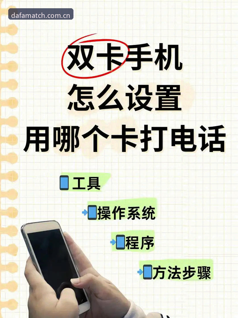 大发地址官方版常见问题：老用户手把手教你避开使用卡点